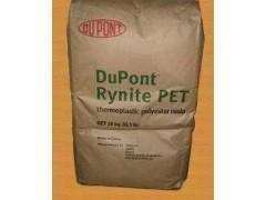 杜邦PET/ Rynite&#174; FG530 NC011